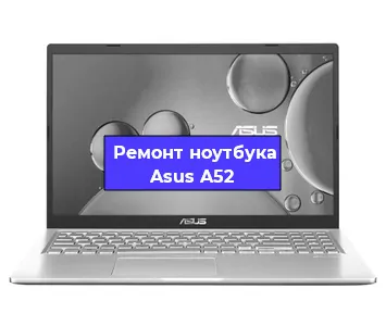 Замена жесткого диска на ноутбуке Asus A52 в Волгограде